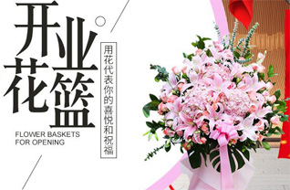 广东揭阳市普宁市大坝镇新东坑村花篮配送
