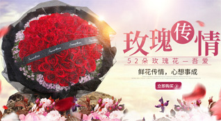 广东揭阳市普宁市大坝镇新东坑村鲜花速递